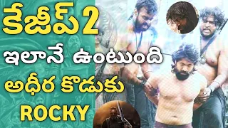 KGF 2 Leaked Movie Story Explained | Yash, Sanjay Dutt | Prashanth Neel | Ra One For You