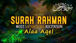 Surah Ar-Rahman Alaa Aqel (سورة الرحمن علاء عقل)  Stunning Recitation