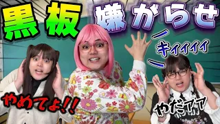 【学校あるある】 最新の人気6選ノーカット版イッキ見SP