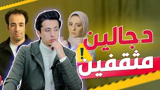 ما وراء كواليس تبسيط العلوم