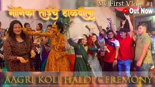 MONIKA TAICHE HALDILA❤️ | BADLAPUR | PAYAL PATIL❤️ | Agri Koli Haladi Ceremony |
