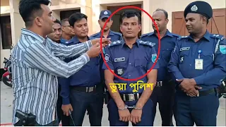 এ কি অবস্থা পুলিশ পুলিশকেই গ্রেফতার করলো ।। কিন্তু কেন || BD Police News Update