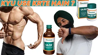 INDIAN BODYBUILDERS Liv52 KYU USE KRTE HAIN ? EFFECTIVE OR NOT