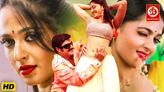 Telugu Blockbuster Full Action Hindi duubed Movie | Balakrishna & Anushka Shetty | South Love Story