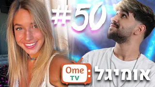 Special 50 Omegle videos!! Clips from Omegle #50