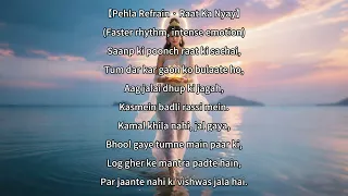 《HAgni Mein Devta Ka Wapasi》