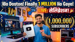 Hlo Doston! Finally 1 MILLION Ho Gaye!LIVECONGRATSLIVE: सेलिब्रेशन ! 🎉🎉🎉