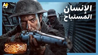 الدحيح | ماذا لو انتصر النازيون في الحرب العالمية الثانية؟
