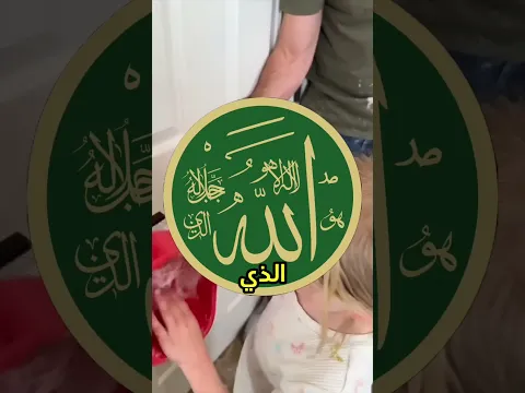 عندما دخلت الزوجه الحمام قرر الاب والاولاد ان يفاجئها!!🤯😱 #foryou #funny #new #subscribe #shorts