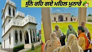 ਅੱਜ ਗਏ ਸਿੱਧੂ ਮੂਸੇ ਵਾਲੇ ਦੇ ਘਰ ,ਉਹਨਾਂ ਦੀ ਮੰਮੀ ਨੂੰ ਮਿਲ ਕੇ ਆਏ😢😢 |  Sidhu Moosewala di Haveli |