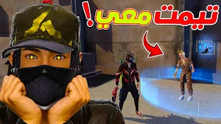 ألتقيت بنت في شراكة!