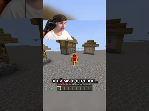 Майнкрафт, НО мир это ПАДАЮЩИЙ ГРАВИЙ