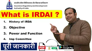 What is IRDAI Insurance Regulatory Development Authority of India ? History , Objective पूरी जानकारी