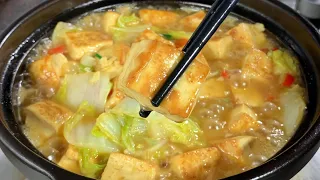 天氣轉冷，燉上一鍋好吃不貴的「白菜豆腐煲」，營養美味，超簡單【天天相見廚房】#白菜豆腐煲食譜，#白菜豆腐煲料理，#白菜豆腐煲的做法，#美食，chinesefood，一锅炖好白菜豆腐煲，轻松享受暖心美味