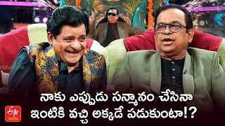 Alitho Saradaga Latest Episode 254 Promo | This week with Comedy King Brahmanandam watch it on ETV