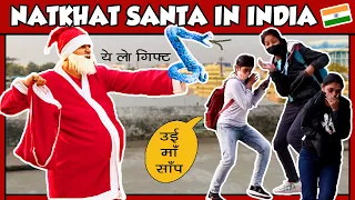 NATKHAT SANTA IN INDIA | SCARING GIRLS PRANK | PRANKS IN INDIA | SANTA CLAUS PRANK | NatKhat Shady