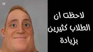 قصص المتابعين