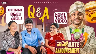 YouTube income ఇంకా నా marriage date announcement #marriage #family #funny #trending #shorts ￼