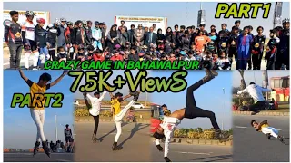 Skating Artistic Game | Bahawalpur DhA Shooting Club | Unbelievable Game / Teamsuperlahoriskater