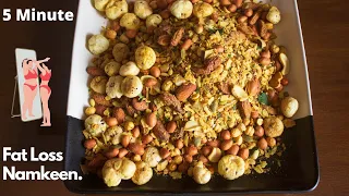 Namkeen Recipe | बिना तेल के पोहे का टेस्टी चटपटा नमकीन,1 बार बनाये, कई दिनों तक खाएं | Poha Namkeen