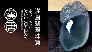 #翡翠 #緬甸天然翡翠 #翡翠代購直播 #漢唐主播帶您撿漏2021.12.29
