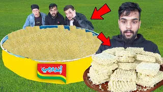سويت اكبر مسبح اندومي في العالم ! 😱