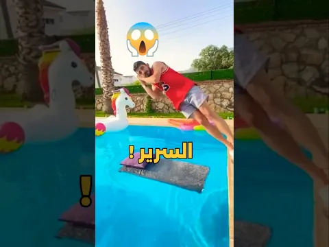 وش تختار من سرير ترتاح فيه وتنام 🛌😴