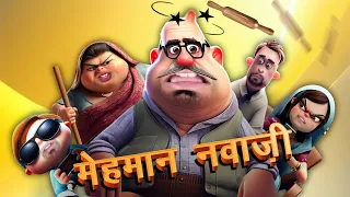 MEHMAN NAWAZI | मेहमान-नवाज़ी | Comedy Per Second | | #jokes #funny