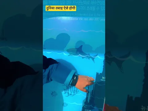 दुनिया तबाह कैसे होगी 😱 #vlog #hindi #india #korea