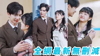 她一睜眼穿成總裁夫人，一直逼她離婚的總裁竟能偷聽到她的心聲，一反常態，不僅不離了而且還齊心滅渣男、斗心機女，每天把她當成寶寵#温宇#赵财子