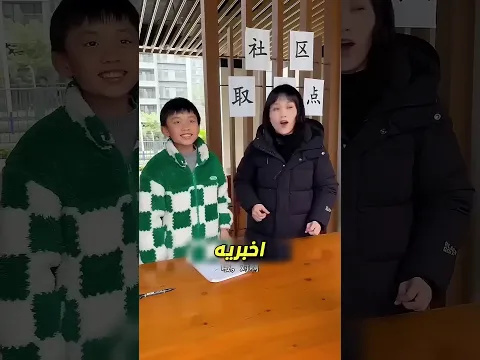 كل ما أراده هو أن يجعل جده سعيدًا 😢❤️