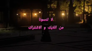 السفينة وأسرار البحر الغامضة