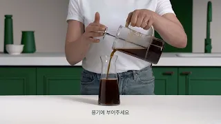 스타벅스앳홈 원두 브루잉 가이드 – 커피 프레스 콜드브루