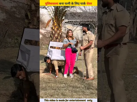 पुलिसवाला पत्नी के लिए बना चेयरWood working with art handcraft ideas/home madereal talent/skill-art‌