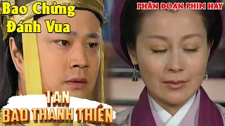 Bao Chửng Thay Mẹ Vua Dạy Dỗ Hoàng Thượng Đánh Vua Không Thương Tiếc | Tân Bao Thanh Thiên @VuaPhim_