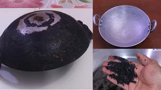 कोयले जैसी काली कढ़ाई कैसे साफ करें, how to clean kadai , aluminium kadai cleaning,