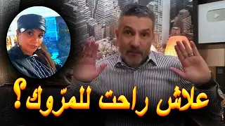 بن سديرة : الممرّضة التي شاركت في أحداث تيزي وزو لها علاقة وطيدة بالمغرب
