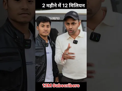 Just in 1 month😲12 Millon subscribers🤗The Ludo Facts | The Sachin Facts New Channel #shorts