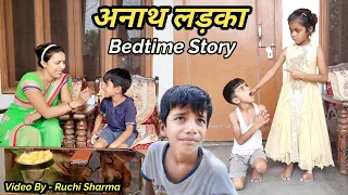 बेसहारा लड़का | Anath Ladka 2 | UP 11 WALE