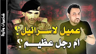 الحسين بن طلال ملك الاردن القصة الحقيقية التي لايريدونك ان تعلمها