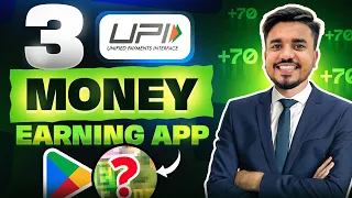 NEW UPI MONEY EARNING APP || New Paytm Earning App || New Earning App Today || Income Tricks