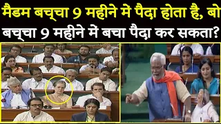 हुकुमदेव के विस्फोटक भाषण से हिल गयी संसद ! महिला सांसद भी हुई बेकाबू PM मोदी भी देखते रह गए !