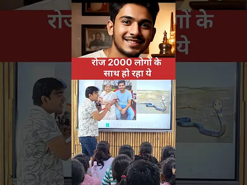 रोज 2000 लोगों को क्यों काट रहे सांप 😱 #fact #facts #knowledge #information #education