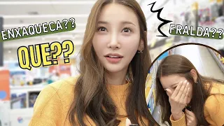 HOJE A COREANA SÓ PODE FALAR EM PORTUGUÊS!!! [DESAFIO]