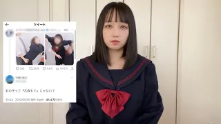 あの件について。