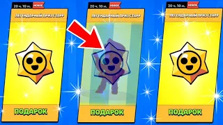 Стрим по Brawl Stars! МИНИ - ИГРЫ И ОТКРЫТИЕ НОВЫХ ПРИЗОВ СТАРР!!! #shorts