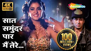 Saat Samundar Paar Main Tere 4K Song | Sunny Deol, Divya Bharti | Vishwatma (1992) | Popular Song