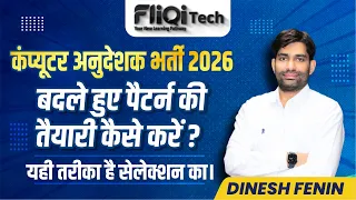 Target Batch से 4 महीने में तैयारी बने बनाए नोट्स + टेस्ट सीरीज + Question Bank + कोर्स