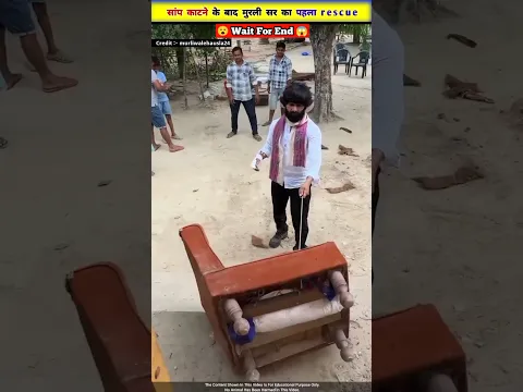 सांप काटने के बाद मुरलीसर का खतरनाक rescue 😱🐍