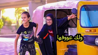 طفل يسرق امرأه في محرم شوفو شنو الصار بيه